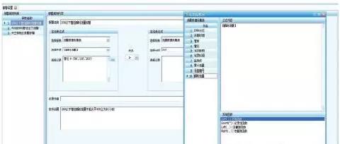 城市排水在線監控管理系統形成“城市排水物聯網”