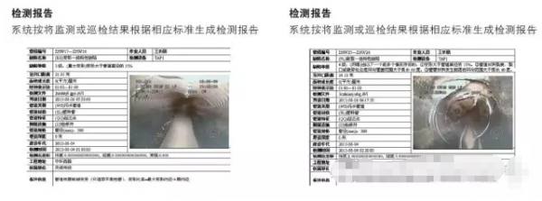 城市排水在線監控管理系統形成“城市排水物聯網”