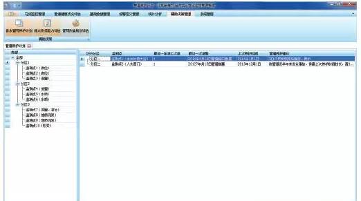 城市排水在線監控管理系統形成“城市排水物聯網”